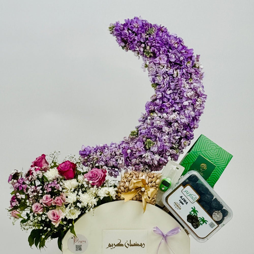 Ramadan Moon Box (another view) — gift delivery in Lahore